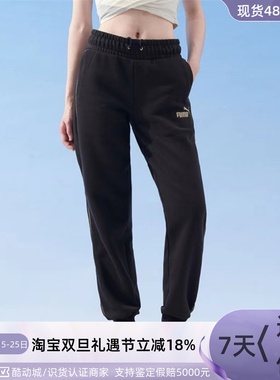 Puma/彪马女子休闲加绒长裤680150-87-01 534399-01-73 536224-04