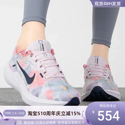 Nike耐克女子气垫减震运动跑步鞋