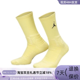 SX5854 706 255 耐克男女中筒袜SX5854 680 300 425 101 Nike 010