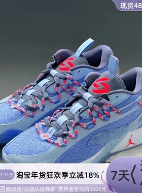 Nike/耐克男子撞色实战篮球鞋   DX9034-400-103-006  DZ3321-400