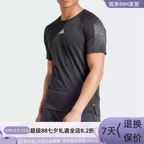 adidas阿迪达斯运动短袖T恤男装