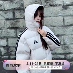 Adidas男子防风保暖舒适羽绒服KC2490KC2491KC2492KQ5505IL8931