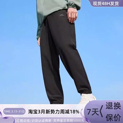 adidas阿迪达斯男子速干梭织长裤