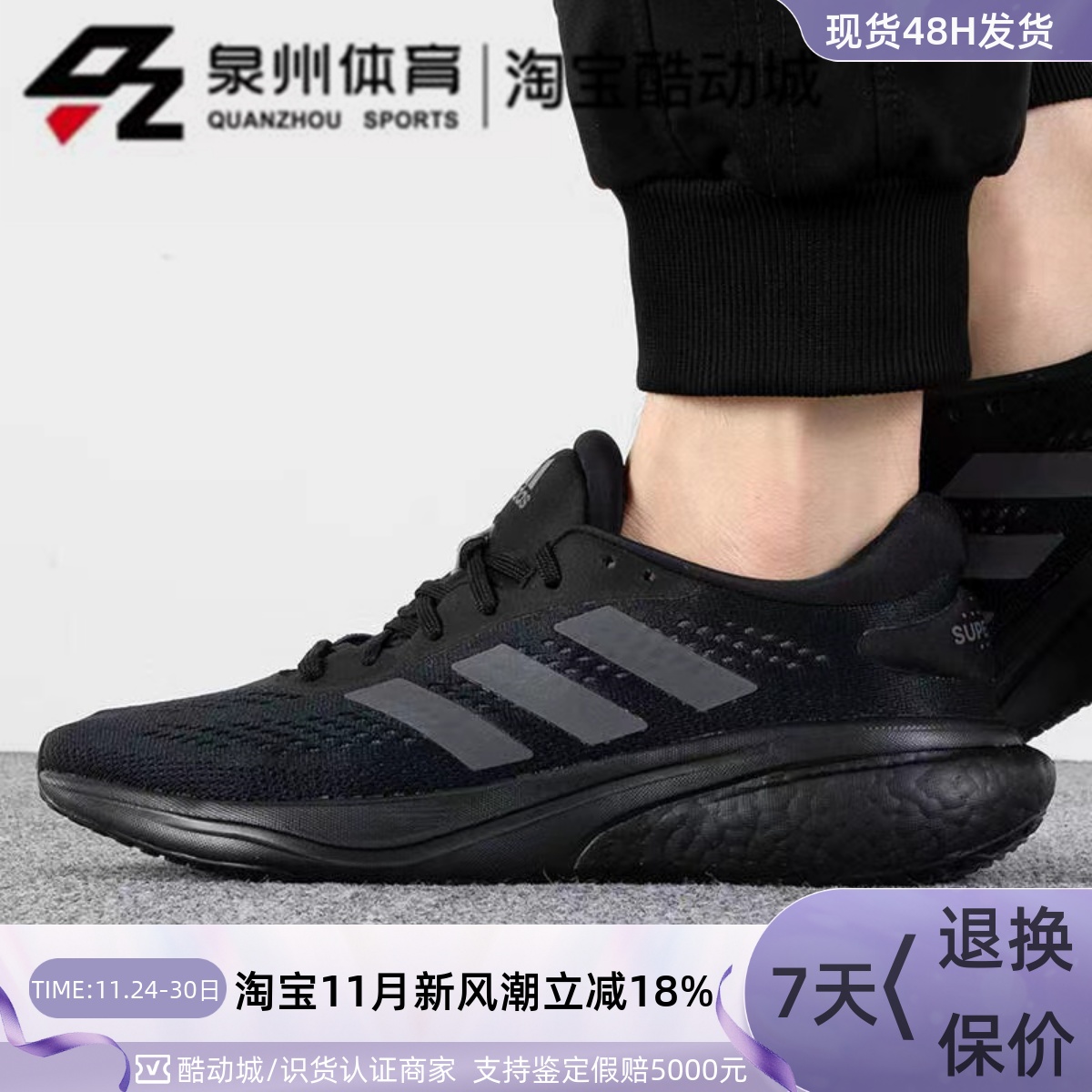 SUPERNOVA2M低帮休闲运动跑步鞋