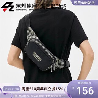 Adidas/阿迪达斯三叶草男女运动训练休闲双LOGO胸包斜挎包 GK9467