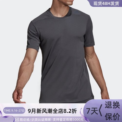 Adidas阿迪达斯男子透气套头短袖