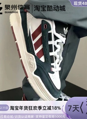 Adidas/阿迪达斯三叶草ADI2000 男女复古休闲板鞋  GY4121 GY4120