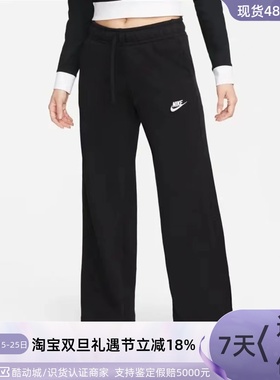 Nike耐克女子休闲加绒长裤FB2728-100-010-063DQ5888-063-010-133