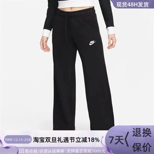 FB2728 063 100 063DQ5888 133 010 Nike耐克女子休闲加绒长裤