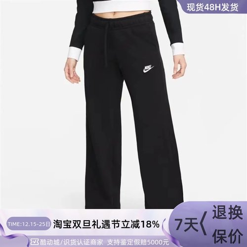 Nike耐克女休闲加绒保暖针织长裤
