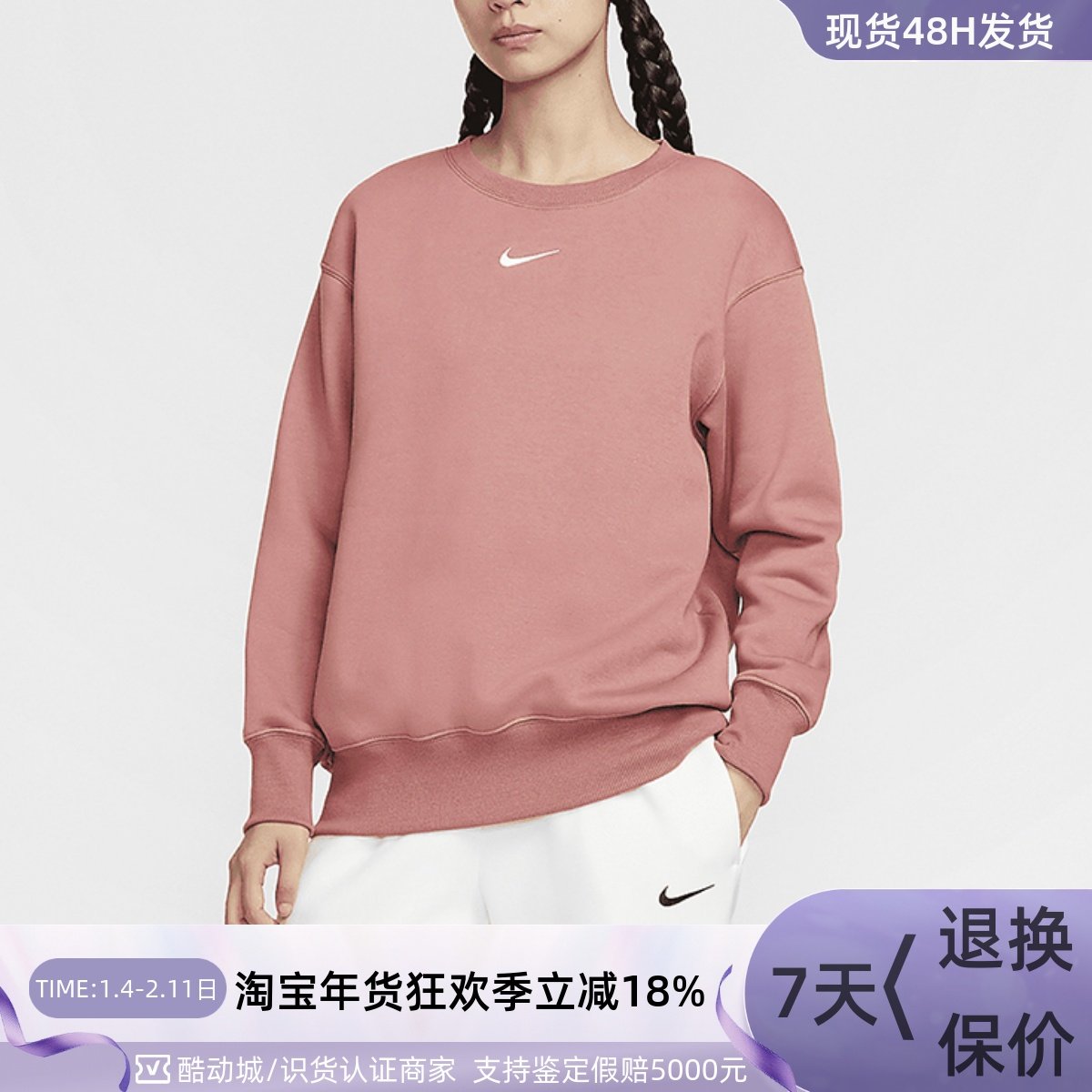Nike/耐克女子加绒圆领卫衣DQ5734-632-518-634-657-633-200-010