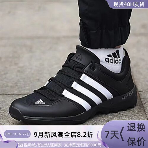 Adidas/阿迪达斯男女减震休闲鞋