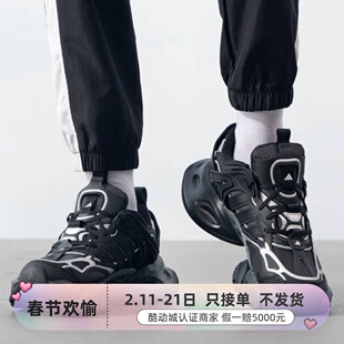 Adidas阿迪达斯男女子休闲跑步鞋JR8078JR0861JS1588JS1590IH0070