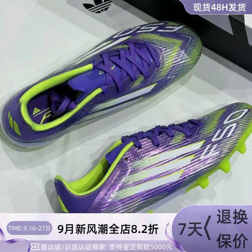 Adidas男女同款耐磨AG短钉足球鞋