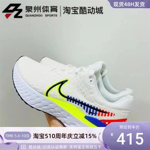 Nike男子透气缓震运动低帮跑步鞋