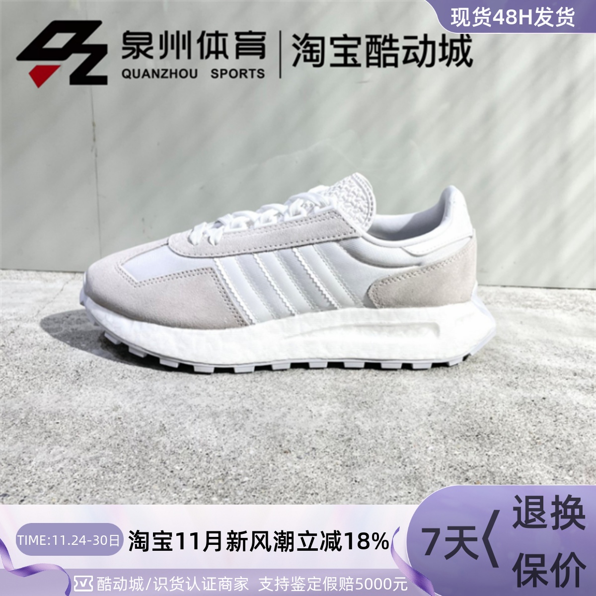 三叶草男女RETROPYE5运动休闲鞋