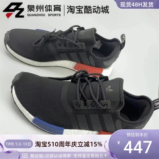 阿迪达斯三叶草NMD男女轻便透气缓震低帮耐磨运动鞋 Adidas GZ7922