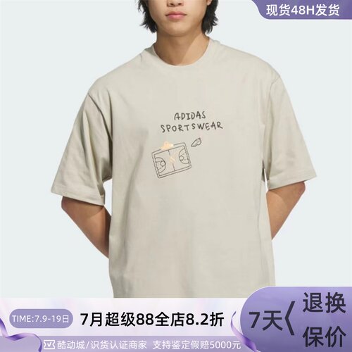 Adidas/阿迪达斯男子宽松T恤衫