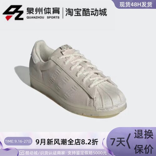 Adidas男女复古低帮毛绒休闲板鞋