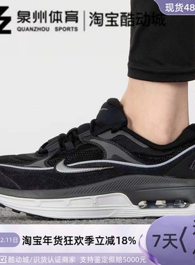 Nike/耐克 女子AIR MAX BLISS气垫耐磨休闲运动跑步鞋 DZ6754-002