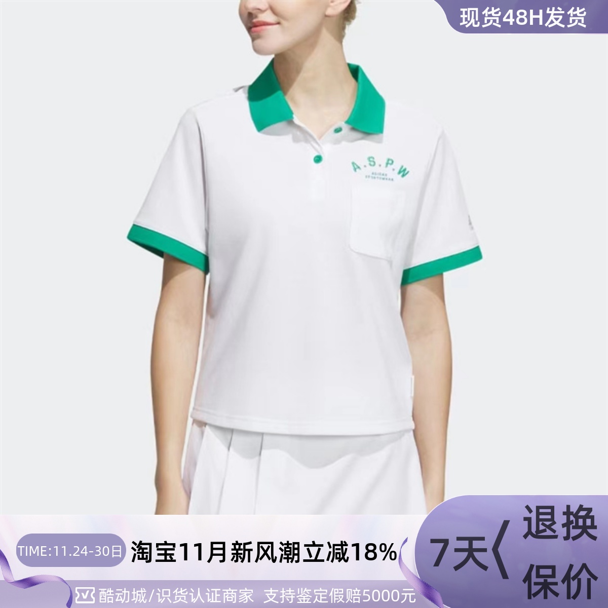 Adidas阿迪达斯女子休闲圆领短袖