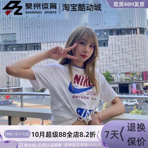 Nike女运动宽松圆领拼接短袖T恤