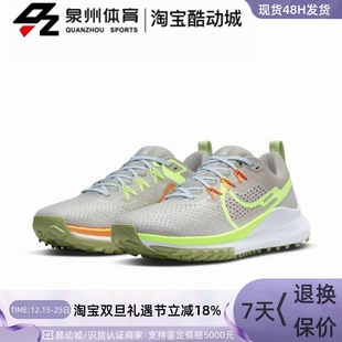 DJ6158 TRAIL4越野缓震跑步鞋 400 PEGASUS Nike耐克飞马男子REACT