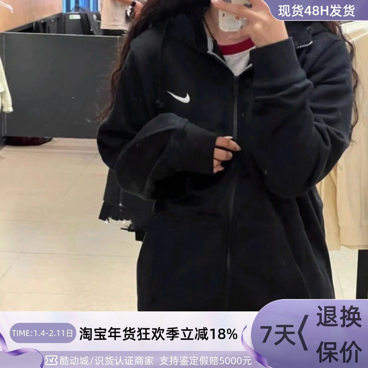 Nike女子纯色连帽开衫短款运动外套FN2420-010-051-104-376-634,运动服/休闲服装,运动茄克/外套,淘宝优惠券,粉丝福利购,淘宝优惠卷