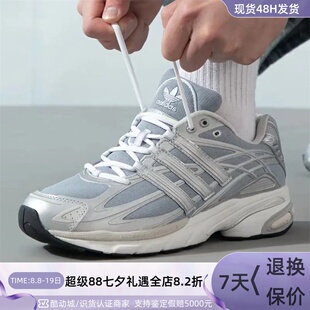 Adidas/阿迪达斯男女休闲鞋 IG6044 IH2292 ID5748 ID5749 IF9080