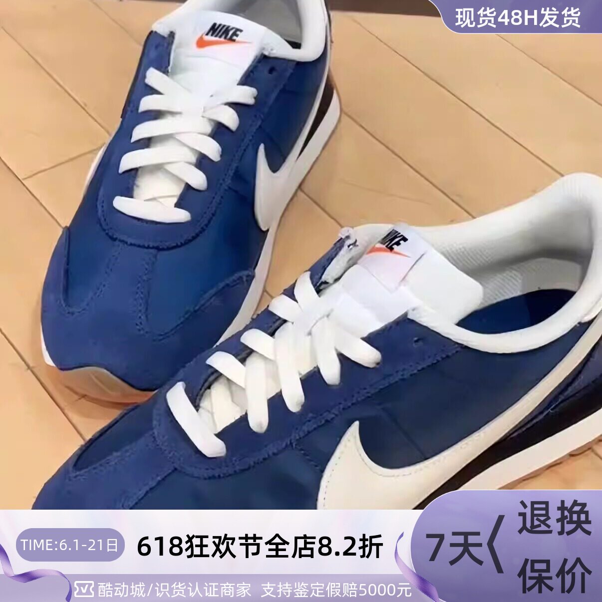 Nike耐克男Airmax厚底气垫藏青蓝复古撞色阿甘休闲鞋HQ2052FZ5808