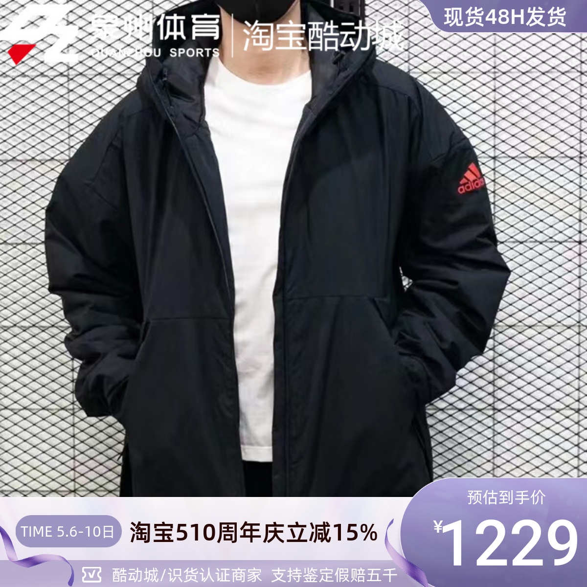 Adidas男子防风休闲保暖棉服外套