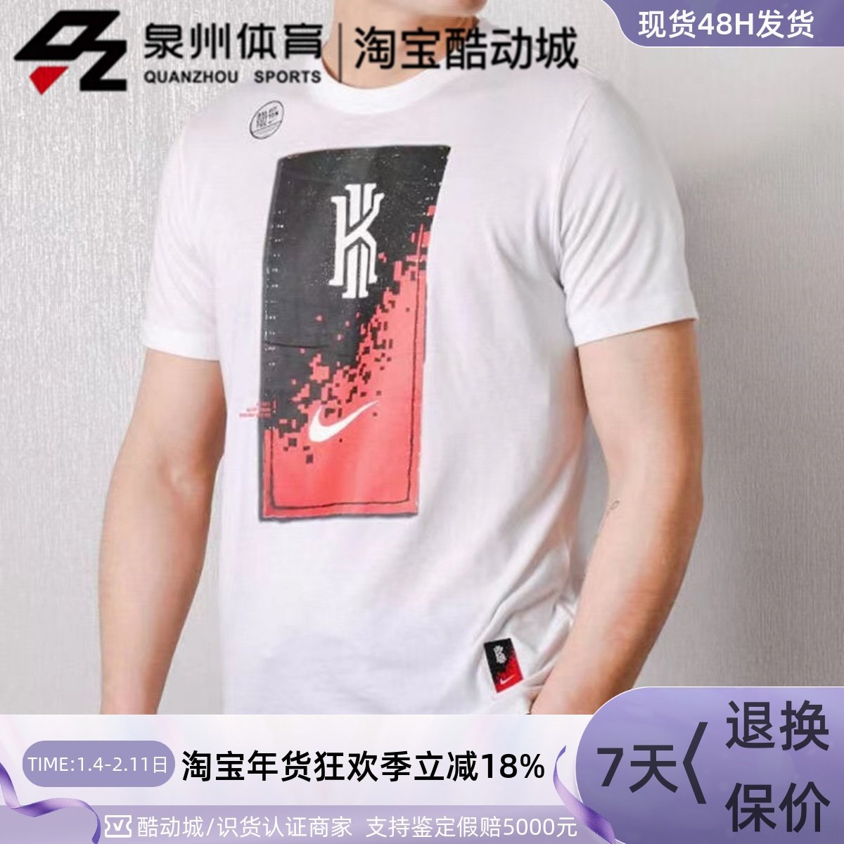 Nike/耐克欧文 男子篮球训练运动休闲宽松透气短袖T恤 AJ9695-100