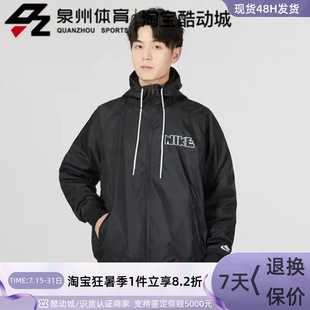 010 NIKE 耐克男子运动休闲舒适透气梭织连帽夹克外套 DX0695 077