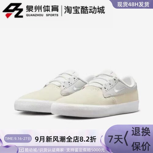 NIKE男女低帮轻便透气耐磨滑板鞋