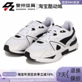 380459 PUMA Mox Core黑白男女低帮跑步运动休闲鞋 彪马 Mirage