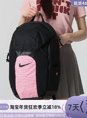 Nike耐克男女大容量双肩背包DV6246-029-832BA5554-012DV0761-017