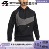 耐克男子运动休闲保暖大勾子连帽套头衫 卫衣 DQ5402 NIKE 010 100