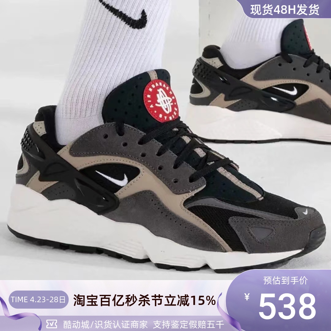 Nike耐克男子减震防滑低帮休闲鞋