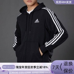 Adidas阿迪达斯外套男子休闲夹克JN4855JN4854GK9032JM9104HS7494