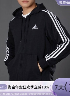 Adidas阿迪达斯外套男子休闲夹克JN4855JN4854GK9032JM9104HS7494
