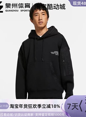 Nike/耐克 男子JORDAN 23 ENGINEERED 连帽套头衫卫衣 CZ8273-010