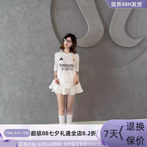 Adidas阿迪达斯男子纯棉速干短袖