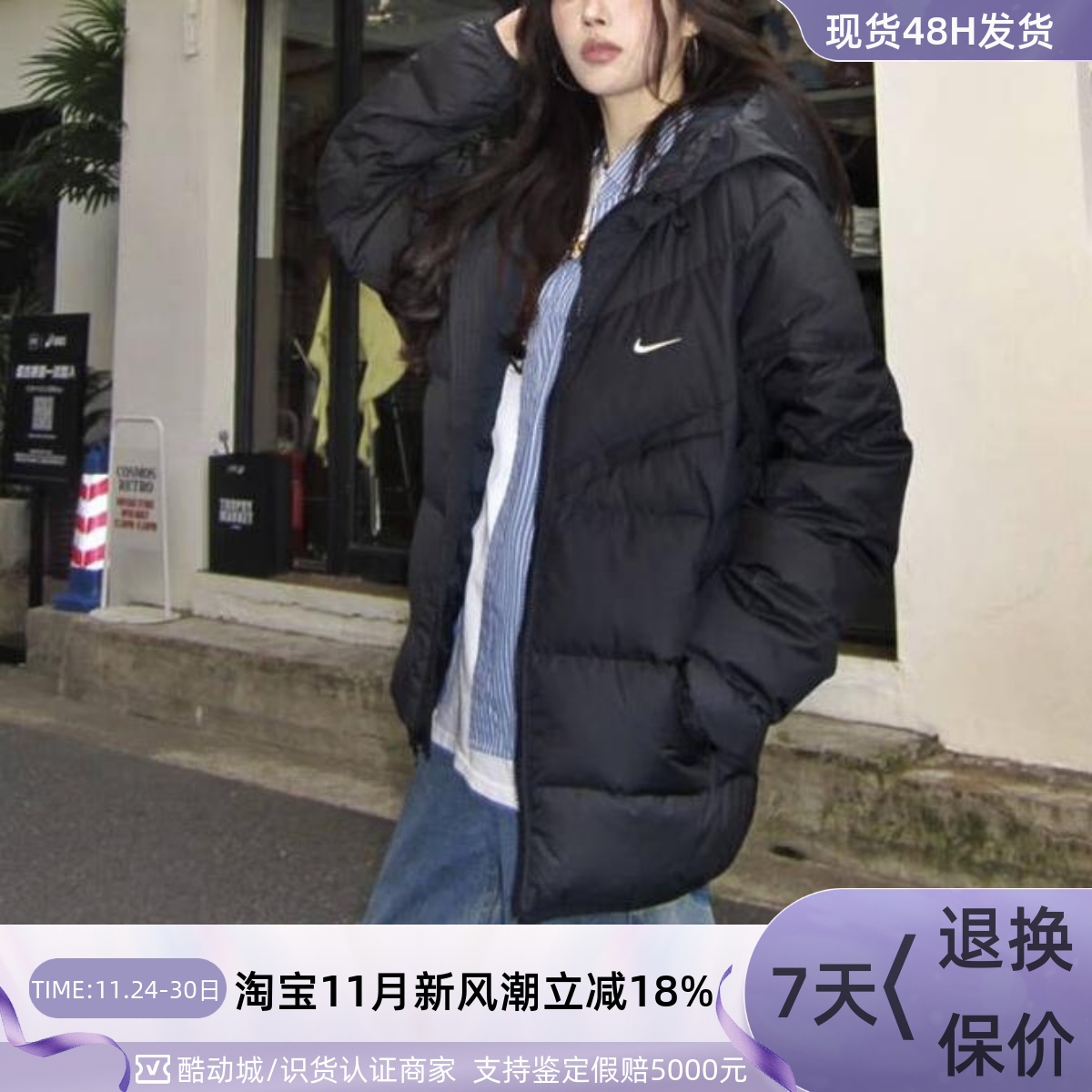 NIKE耐克男女款羽绒服