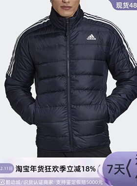 Adidas/阿迪达斯男子保暖羽绒服 HN9930HN9931GH4589GH4594HK4646