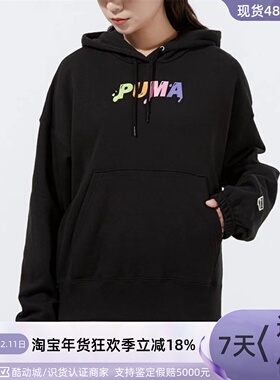 Puma/彪马女子休闲针织连帽卫衣  533049-01  533049-51-73-36-37