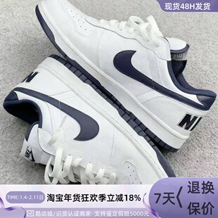 Nike耐克男学院风减震耐磨防滑板鞋355152-IB1406-FZ3595-909096