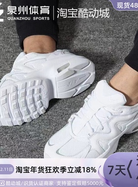 Nike/耐克AIR MAX GRAVITON男子气垫缓震休闲运动跑鞋 AT4525-102