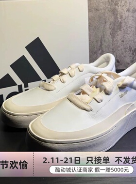 Adidas阿迪达斯男女百搭低帮休闲板鞋 IF1708IID6228JS0555JS4148
