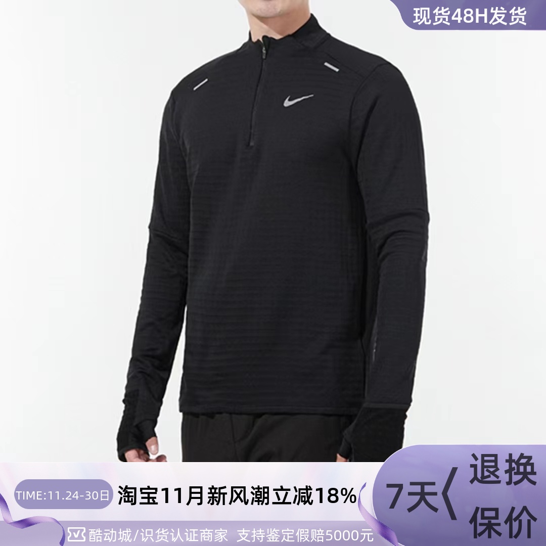 Nike/耐克男子训练加绒长袖T恤衫