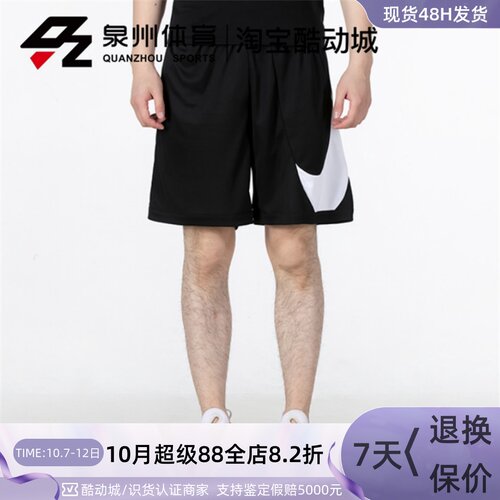 Nike男子篮球运动速干宽松短裤